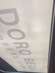 -贝勒爷专业男发