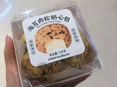 海苔肉松奶心包-好利来(曲江龙湖店)