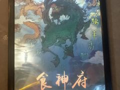-奇门密室(五一新干线店)