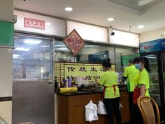 -荔林食店(西华路店)
