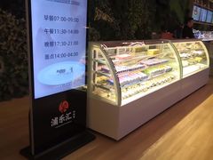 -浦乐汇·汤泉水世界