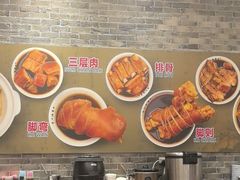 -宝香绑线肉骨茶(柏威年广场店)