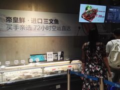 -盒马鲜生(皇庭广场店)