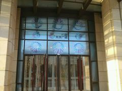 门面-远洋未来广场(育慧北路店)