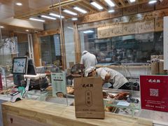 -戚顺兴盐水鸭(新街口明瓦廊店)