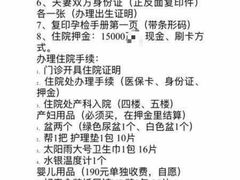 -天津市第三中心医院