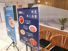 -蜀腾川·火锅鱼.烤鱼(新世界城店)