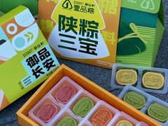-御品轩(汉神购物广场店)