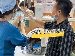 -联合动物医院(光谷诊疗中心)
