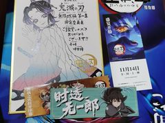 -金逸影城(中山远洋城IMAX店)