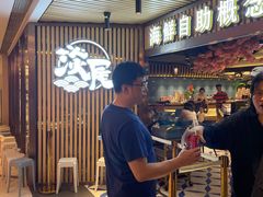 -淡尾·海鲜自助概念餐厅(虹桥南丰城店)