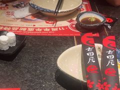 -古田居·特色寿司料理(星之岛旗舰店)