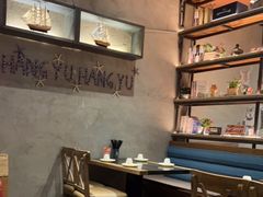-夯鱼烤鱼·尔滨地标美食(国展店)