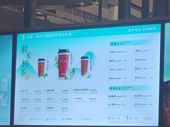 -茶米有言(城市市集龙之梦店)