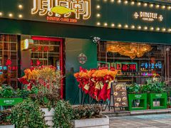 -顶特勒·黄鱼馆·特色菜(上海大世界店)
