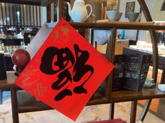-新天世纪中餐厅