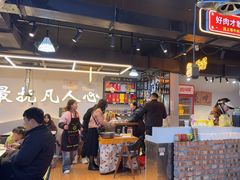 -牛得很·鲜牦牛肉烧烤·牛羊肉菌汤锅(康定店)
