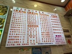 -正宗潮州鱼蛋粉(长寿西路店)