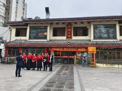 -应天大明王朝·南京菜(中山陵店)