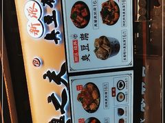 -逐豆匠(望京店)