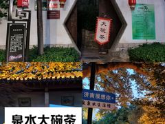 -环城公园