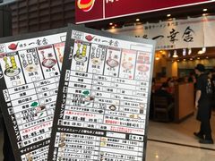 门面-博多一幸舍(侨福芳草地购物中心店)