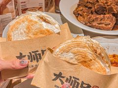 -大师兄·西北小馆(北站缤果空间店)