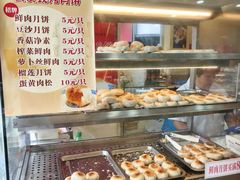 -长发西饼(道前店)