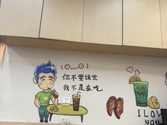 -江记甜品(罗湖店)