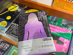-西西弗书店&矢量咖啡(壹方购物中心店)