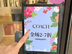 -百联奥特莱斯广场(长沙店)