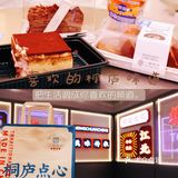 现烤糕点  国风茶 
