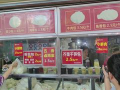-袁大头包子(光华路店)