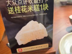 -花椒俏川菜小馆(南海万达店)