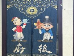 -鸿兴面馆馄饨小笼(稻香店)