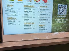 -混果汁(福田领展中心城店)