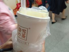 霸气芝士草莓-奈雪的茶(市百一店)