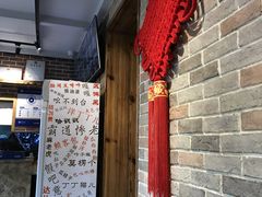 -好這口重庆小面(总店)