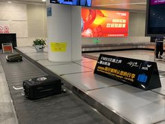 -杭州萧山国际机场