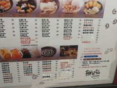 -星聚会KTV(苏州信投大厦店)