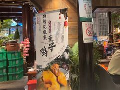 -西塘人家•黑金冠本地好店