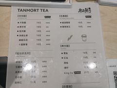 -唐沫茶兮(仓山万达金街店)