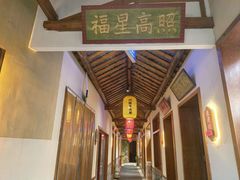 -小隐院子·庭院餐厅(大学城后湖店)
