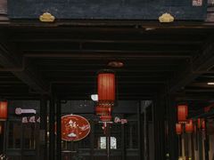 -高淳老街