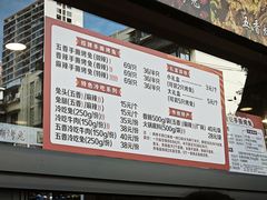 -老黄记手撕烤兔(玉林街店)