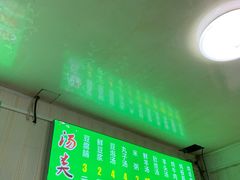 -增盛魁小吃店