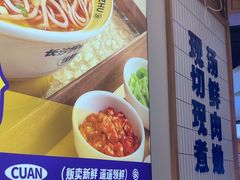 -粉小主·贵州酸汤牛肉粉(南京仙林金鹰店)