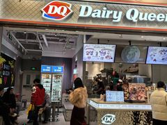 -DQ·蛋糕·冰淇淋(荟聚中心店)