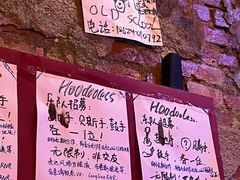-ISLAND MASS岛·精酿吧