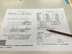 -做了不起的80后